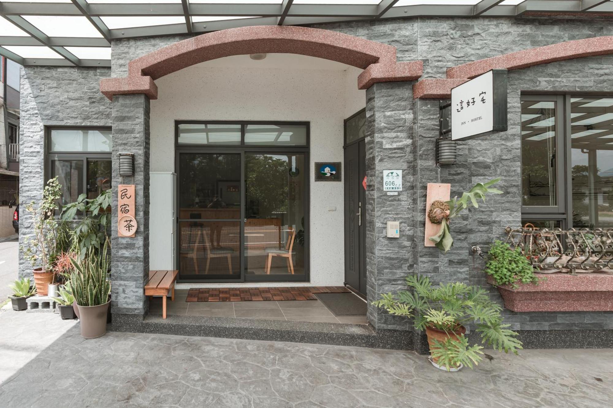 罗东镇这好宅公寓 外观 照片